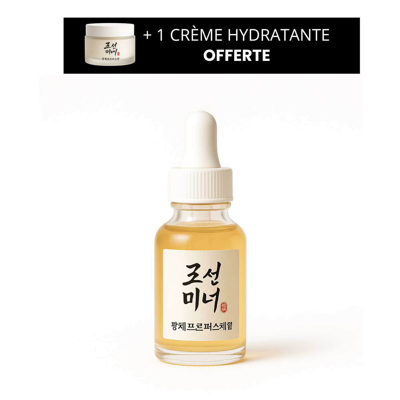 Sérum Anti-Âge